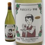 苔オブジェ